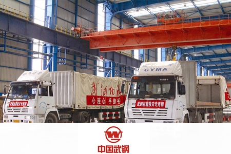 金剛砂超耐磨地坪:中國武鋼